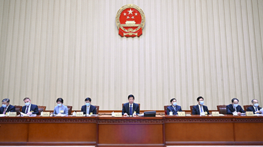 栗战书主持十三届全国人大常委会第三十三次会议