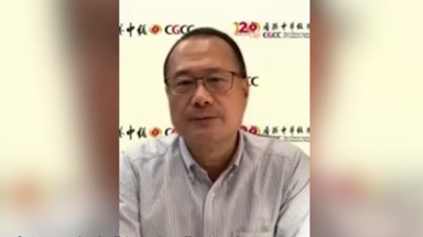 蔡冠深委员：香港应发挥在大湾区的金融、科技与人文优势