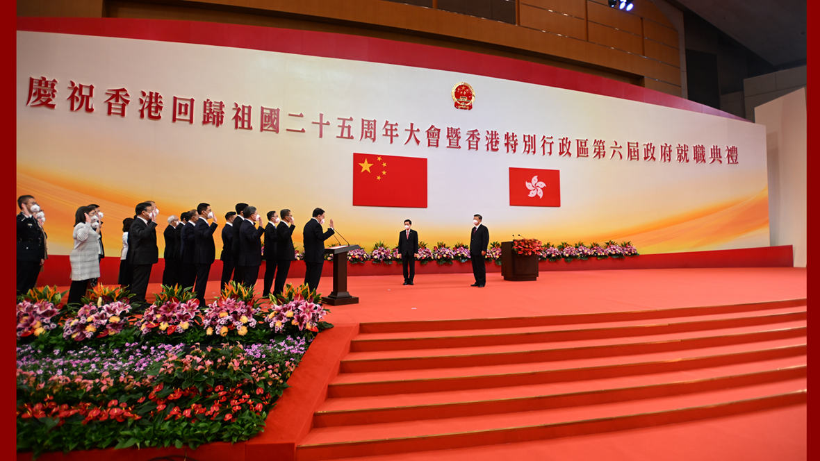 习近平主席监誓 香港特别行政区第六届政府主要官员在李家超带领下宣誓就职