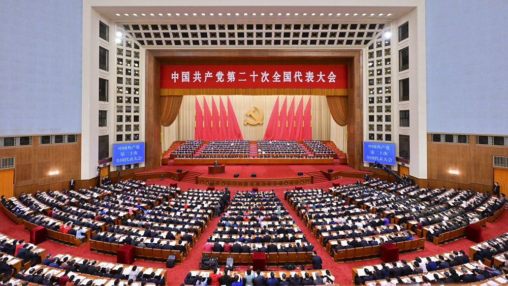 习近平代表第十九届中央委员会向大会作报告