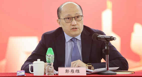 鄭雁雄應邀出席社團學習貫徹全國兩會精神宣講會