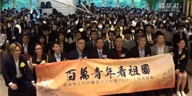 逾千名香港學生將赴內地實習
