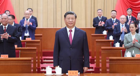 中國工會第十八次全國代表大會在京開幕
