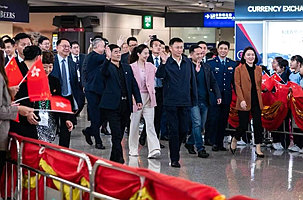 中国载人航天工程代表团抵达香港