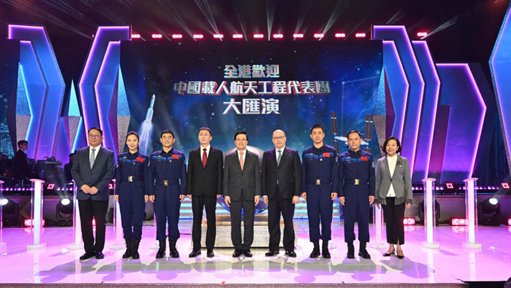 中国载人航天工程代表团出席大汇演