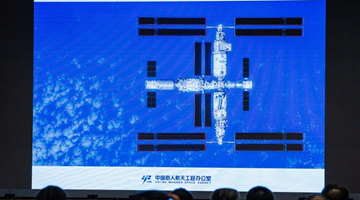 贡献国家航天发展 开辟香港创科新空间