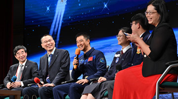 “这是我们的天地之约”——记国家载人航天工程代表团与香港中小学生的对话