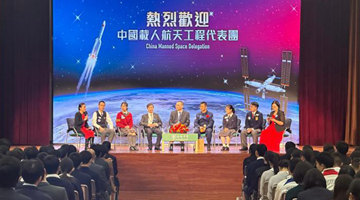国家载人航天工程代表团在香港中小学生心里“播下科学的种子”