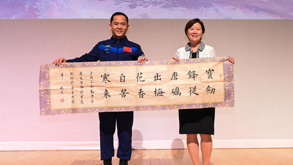 激荡爱国情怀 再攀科技高峰——港澳各界高度评价中国载人航天工程代表团来访