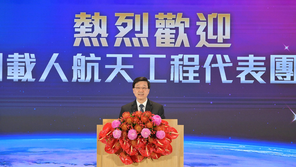 中国载人航天工程代表团出席欢迎晚宴