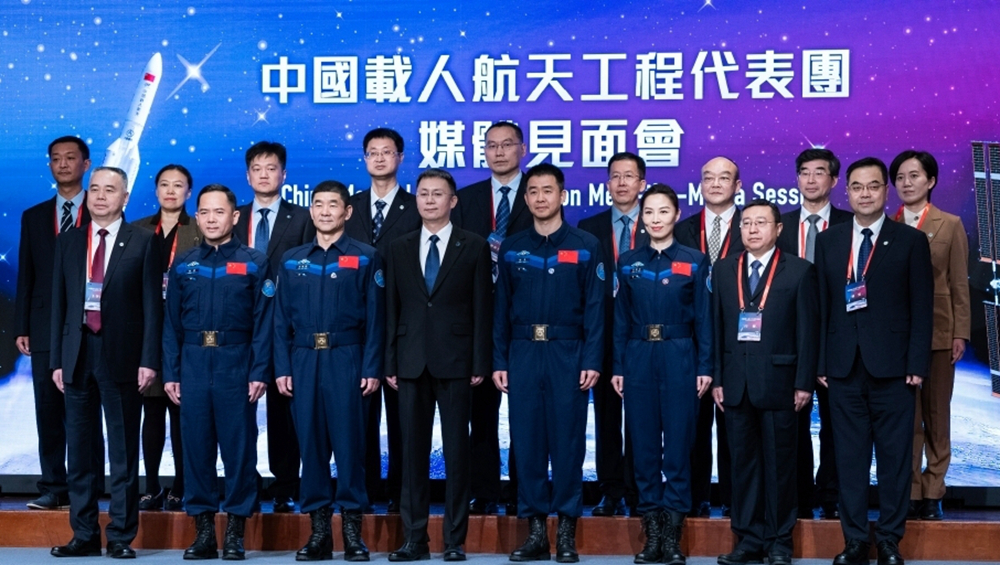 载人航天工程代表团在香港举行媒体见面会