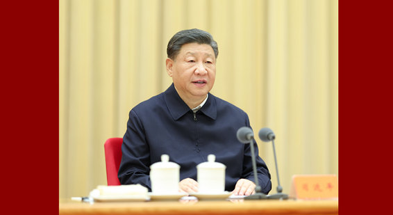 中央外事工作會議在北京舉行 習近平發表重要講話