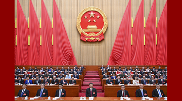 十四届全国人大二次会议在京开幕 习近平等在主席台就座