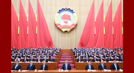 全國政協十四屆二次會議在京開幕 習近平等黨和國家領導人到會祝賀