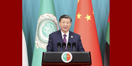 习近平出席中阿合作论坛第十届部长级会议开幕式并发表主旨讲话