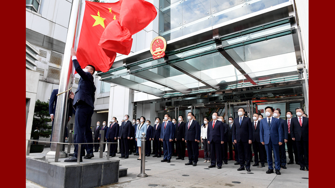 中央政府驻港联络办7月1日清晨举行升国旗仪式