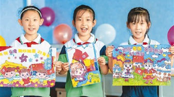 内地举办系列活动庆祝香港回归祖国25周年