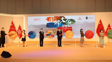 香港同乡文化名胜展举办 何靖出席