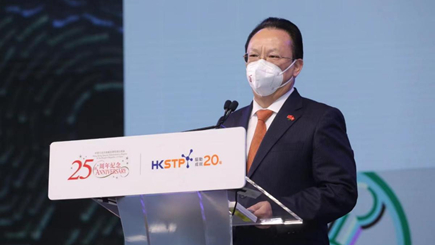 香港科技园举办20周年庆祝活动 谭铁牛出席