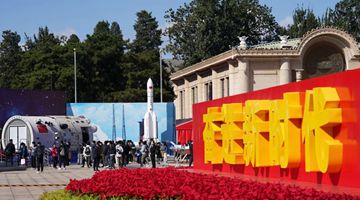 筑牢民族复兴的坚强保障——从“奋进新时代”主题成就展看新时代政治建设