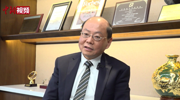 曾伟雄委员：以“零容忍”态度打击毒品 保护年轻一代