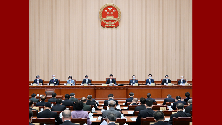 十三届全国人大常委会第三十九次会议在京举行 审议全国人大常委会工作报告稿等 为召开十四届全国人大一次会议作准备 栗战书主持