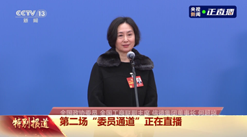 何超琼委員：大灣區將會成為香港發展的大舞台