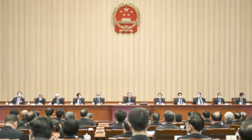 十四届全国人大一次会议主席团举行第七次会议