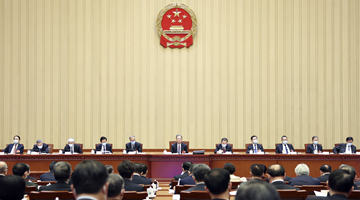 十四届全国人大一次会议主席团举行第八次会议