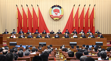 全国政协十四届常委会第一次会议开幕 王沪宁出席