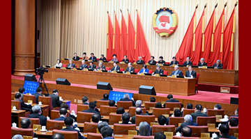 全国政协十四届常委会第一次会议闭幕 王沪宁主持并讲话