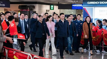 国家载人航天工程代表团抵达香港
