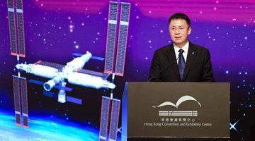 中国载人航天工程办公室：盼港澳航天员进驻祖国空间站