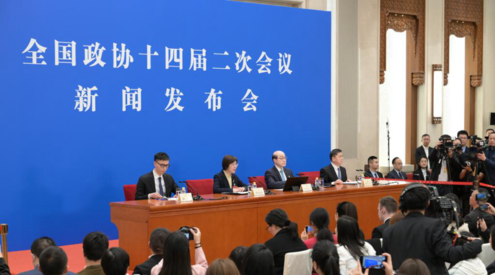 全国政协十四届二次会议举行新闻发布会 政协大会定于3月4日下午3时开幕