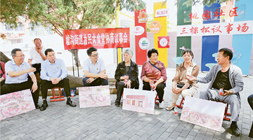 求是：汇聚起万众一心、团结奋斗的复兴伟力