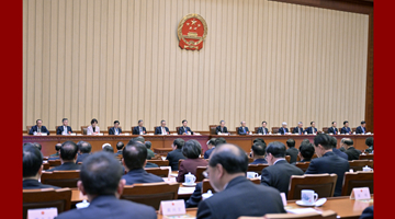 十四届全国人大二次会议主席团举行第一次会议 决定大会日程等 本次大会5日开幕 会期7天