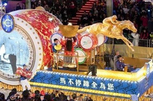 马年香港花车巡游汇演纪实