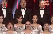 《新四軍軍歌》 演唱：中國歌劇舞劇院合唱團