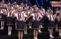 《只怕不抵抗》 演唱：北京市育鴻學校藍天少兒藝術團