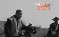 《遊擊隊歌》 演唱：田彥 等