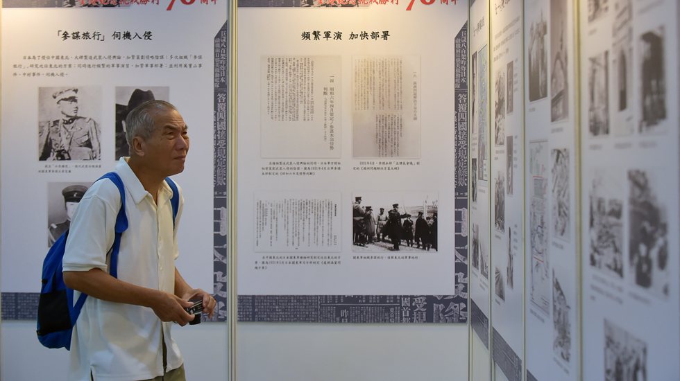 “日本投降矣”大型展覽在港舉行