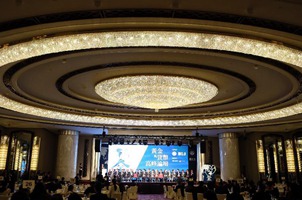 黄金与货币高峰论坛在香港举行
