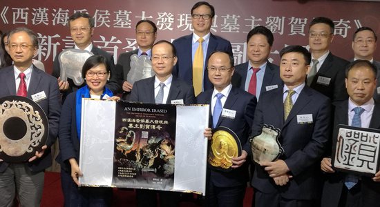 楊健出席《西漢海昏侯墓大發現與墓主劉賀傳奇》新書首髮式