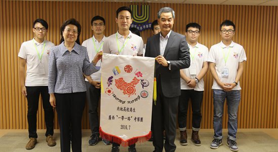 仇鸿为内地高校港生广西“一带一路”考察团授旗