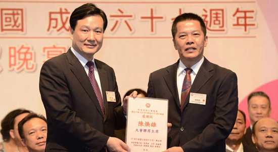 林武出席香港清遠社團總會慶祝中華人民共和國成立67周年國慶聯歡晚宴
