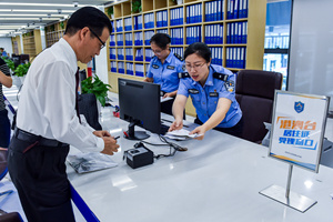 各地开始受理港澳台居民居住证申领