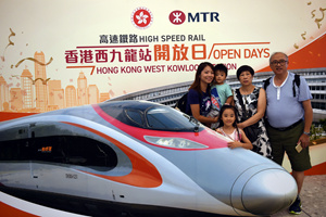 广深港高铁香港段西九龙站举行开放日活动