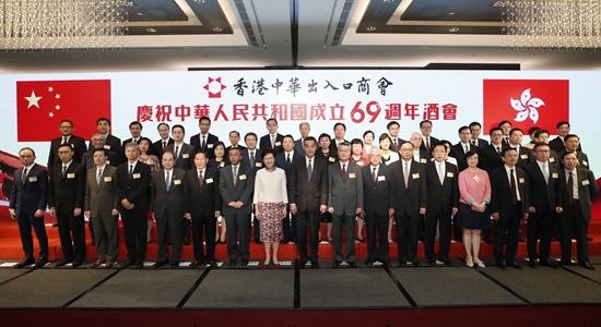 黃蘭發出席中華出入口商會慶祝中華人民共和國成立69周年酒會