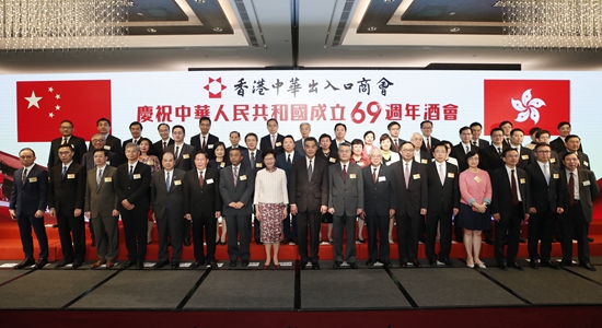 黄兰发出席中华出入口商会庆祝中华人民共和国成立69周年酒会