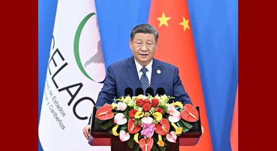 习近平出席中拉论坛第四届部长级会议开幕式并发表主旨讲话
